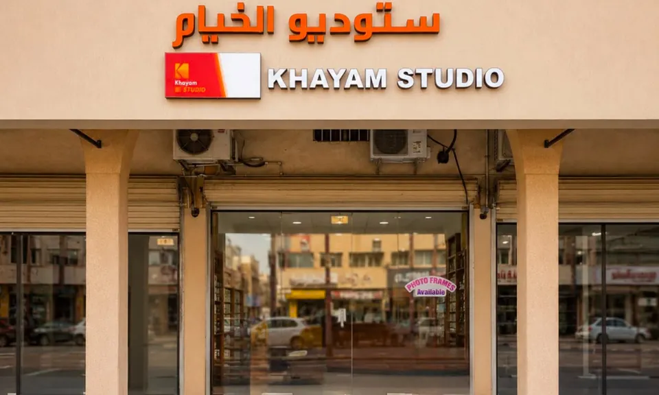واجهة ستوديو الخيام KH8 – الدمام – حي بدر